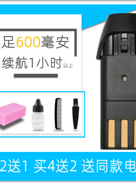 适用 蝶变法宝 FB-980 成人理髲器 电推剪 电池 通用 配件