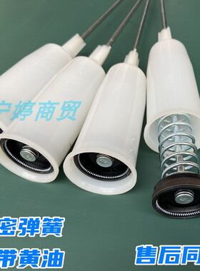 适用松下洗衣机XQB75-X710U/X720U/QW7321/TW7321减震器平衡吊杆
