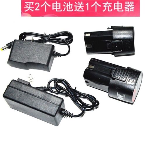 优li 沃龙 纳汇 金之奇12V 16.8V 18V充电钻手钻起子充电器锂电池