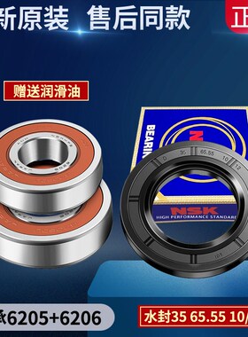 适用三星滚筒洗衣机三脚架WW80J6210DW三角架轴承WW80J6210DX配件