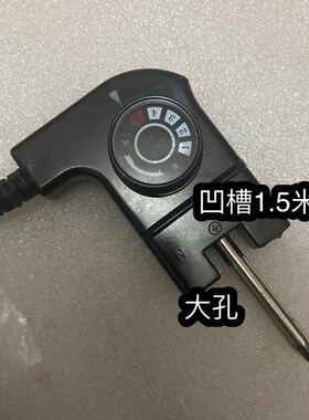 松桥电火锅MP-MR0401A/402A电源线 电烤锅温控电源线电热锅插头线