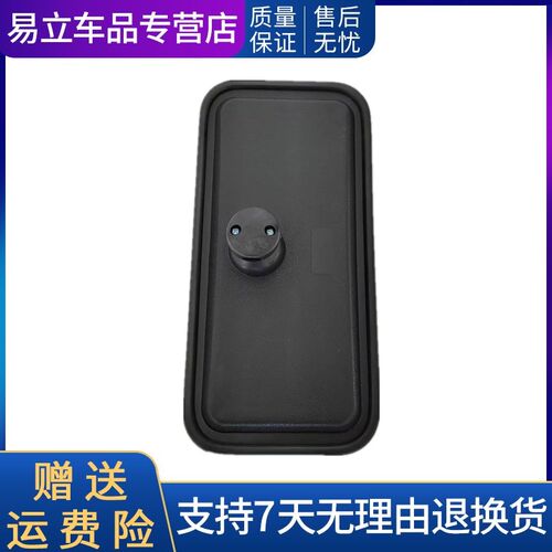 适用於五十铃搅拌车三一中联泵浦车反光镜後照镜後视镜小方镜