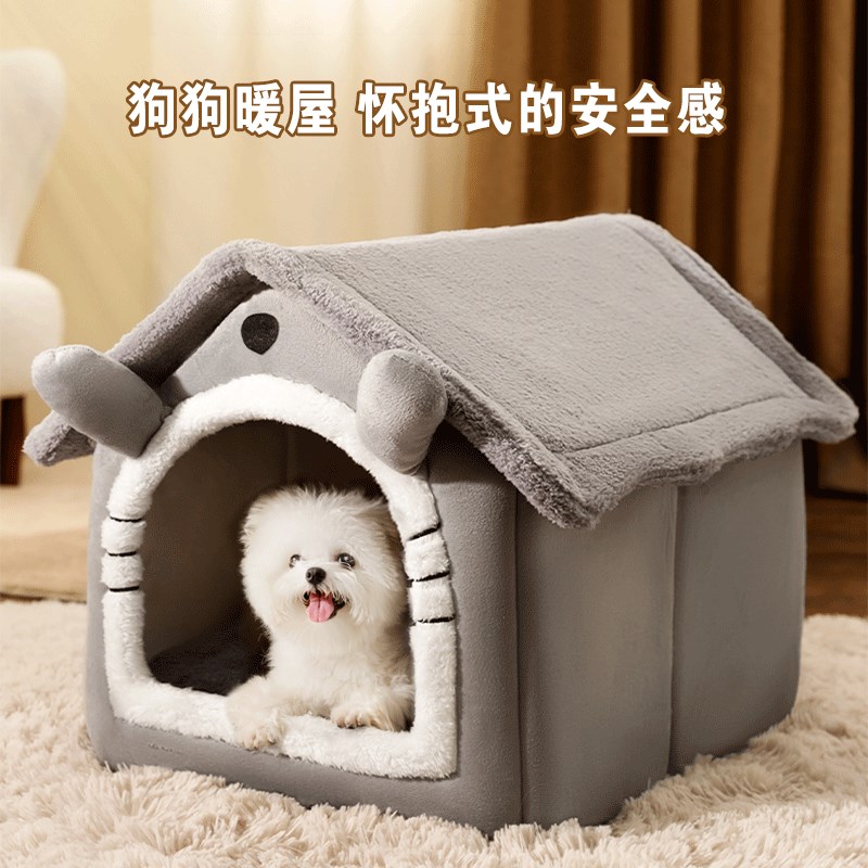 比熊专用狗窝小体宠物狗床狗屋室内秋冬季中小型犬可拆洗柔软耐脏