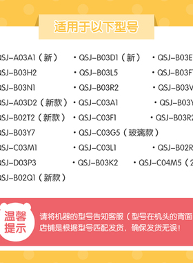 小熊电器切碎机配件刀片刀头 QSJ-C03F1/A03A1/A03D2/C03A1/C03U7