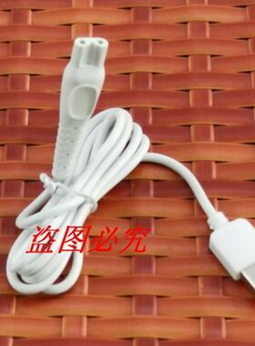 适用享全健  洗鼻器充电器    冲牙器USB充电线     水牙线电源线