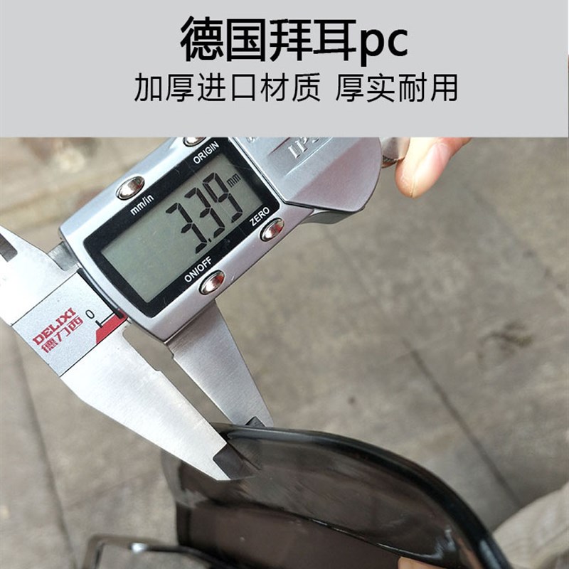 适用于三阳飞度3改装手把挡风护手罩Fiddle4/5防摔耐磨防风遮雨罩