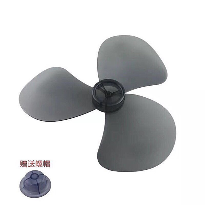 中际金龙SW40电风扇落地扇壁扇台扇扇叶 叶片16寸