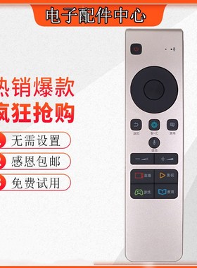 适用海信电视遥控器CRF5A58 LED43M7000U LED50MU7000U  不带语音