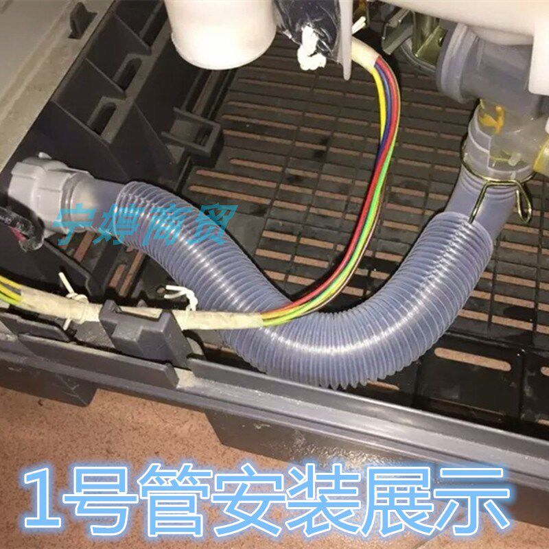 原装松下洗衣机内排水管XQB55-Q550U/P510U/Q651U底部管NA-F65G2