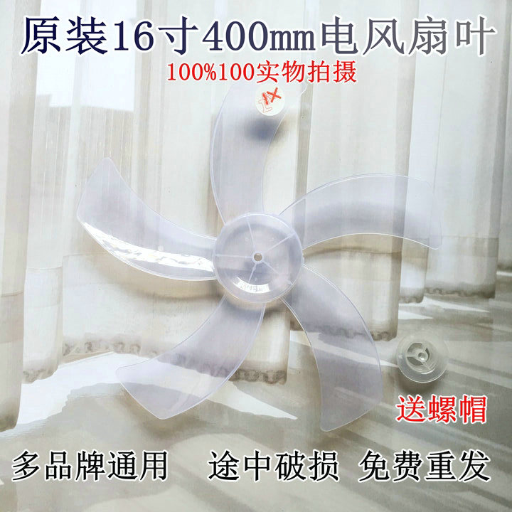 格力FD-4036BH5-WG电风扇遥控落地静音扇叶5叶白色16寸400MM叶子