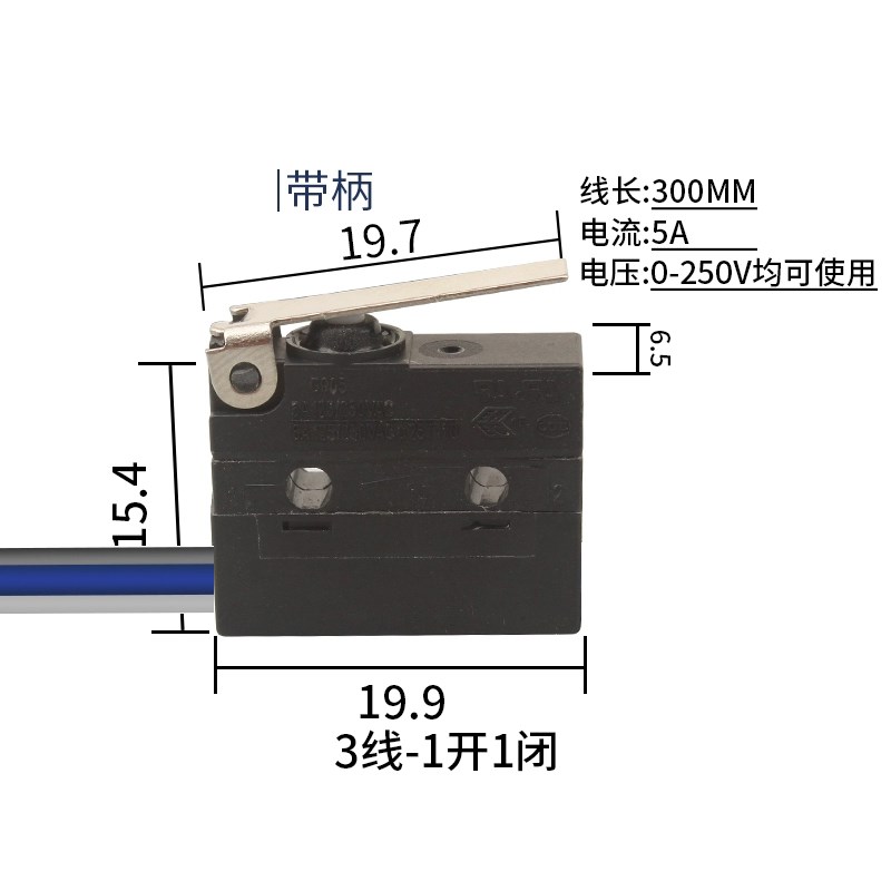 蒙特纳利曳引主机EMC210 MCG150 MCG200 MCG300电梯抱闸检测开关