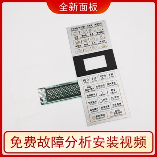 适用格兰仕微波炉G80F23CN1P G80D23CN1P 368