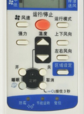 三菱空调遥控器SRKMA26I KFR-25GW/MABp SRKMA36I KFR-35GW/MABp