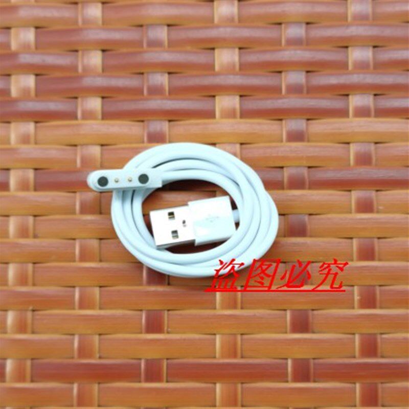 适用 YOULG 阳朗 便携式果汁杯榨汁机数据线  榨汁杯磁吸式