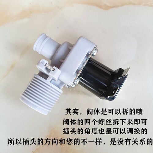 全自动洗衣机XQB60-88SF.XQB42-128等进水阀海鹰电磁阀开关FCD3-4