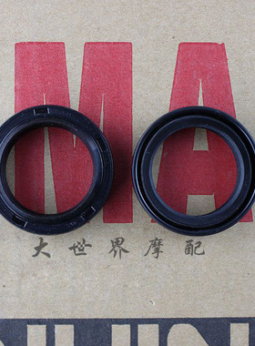 原厂雅马哈 劲豹 劲虎 建设150 JS SRZ150 前叉油封 前减震油封