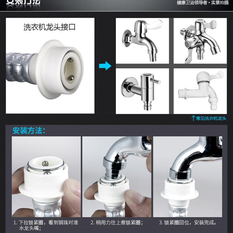适用于创维 F80AC全自动洗衣机进水管上水软管 1.5/2/3/4/5/8m加
