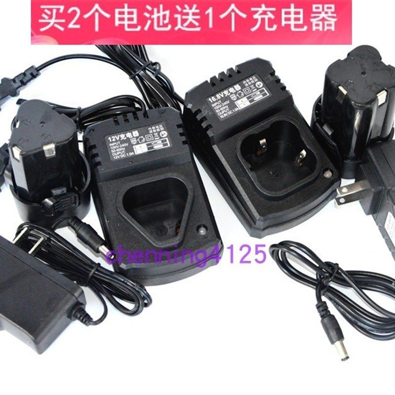 绿巨人 上岛川 佐仕堡510盛隆610锂电池充电钻12V 18V座充充电器,户外/登山/野营/旅行用品,充电器,淘宝优惠券,粉丝福利购,淘宝优惠卷