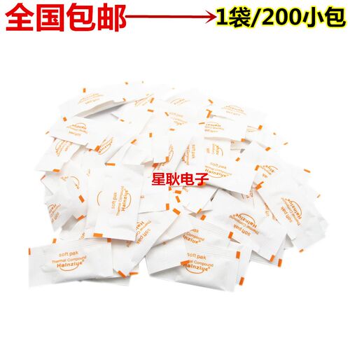 华能智研 电脑导热散热膏/硅胶CPU风扇散热器 小包硅脂/灰色