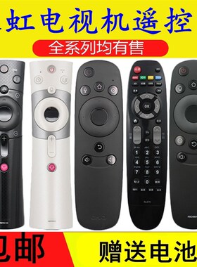 适用长虹电视遥控器原装机RL67K RP F B 67C D FD DA U 78A RID85