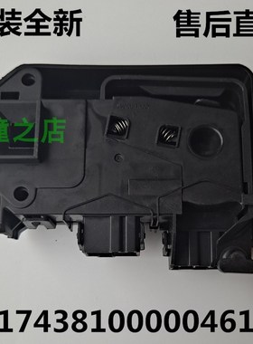 适用天鹅滚筒洗衣机TG56-1001EP/1201LP(S)/1201LPD(S)小门锁开关