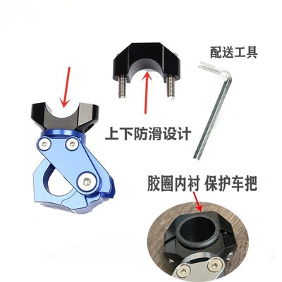 适用台铃标兵改装车把龙头置物挂钩星途超能二代可折叠头盔钩配件