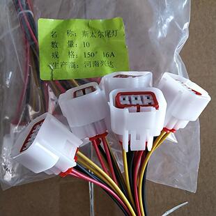 斯太尔尾灯插头货车通用解放J6豪沃斯太尔天龙奥威欧曼ETX后尾灯