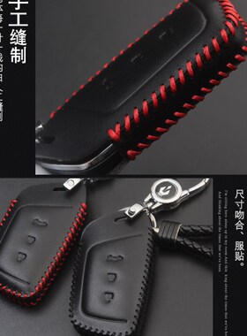 适用2021款宝骏KiWi EV/Valli钥匙套/RS5RC65E2300车钥匙包扣改装