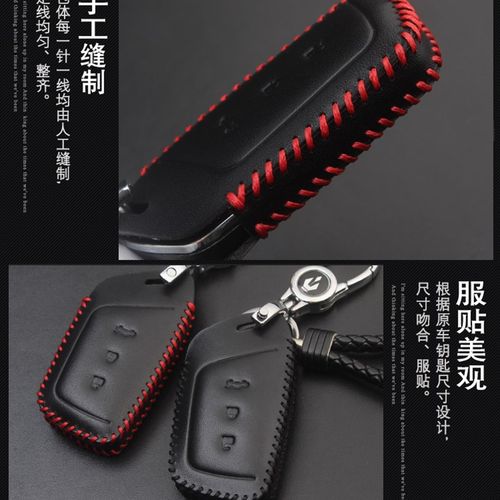 适用2021款宝骏KiWi EV/Valli钥匙套/RS5RC65E2300车钥匙包扣改装