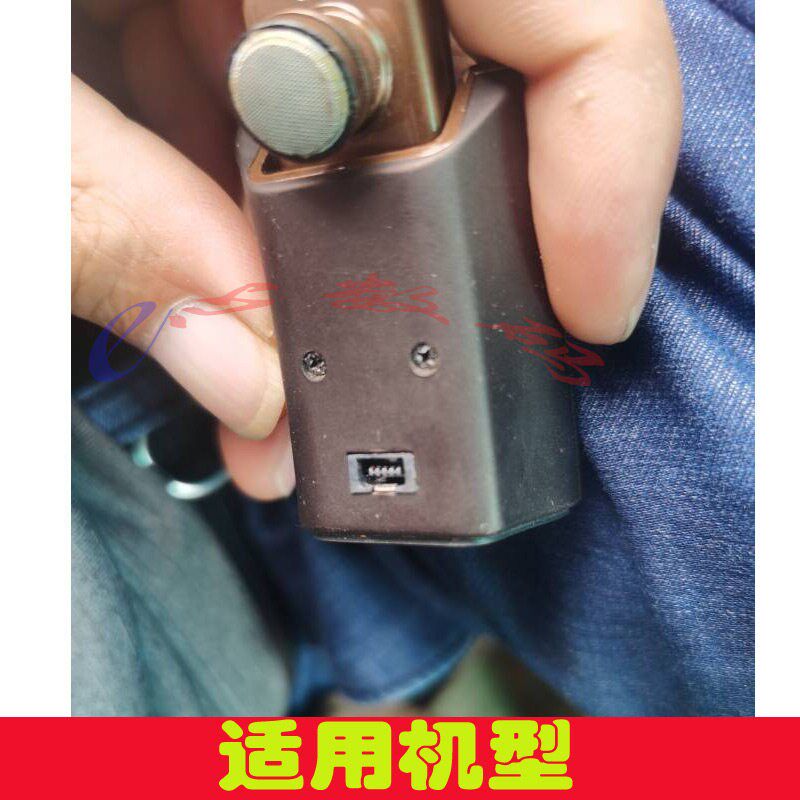 适用WOOWI充电器 吾爱蓝牙耳机充电线 数据线 方口 扁口
