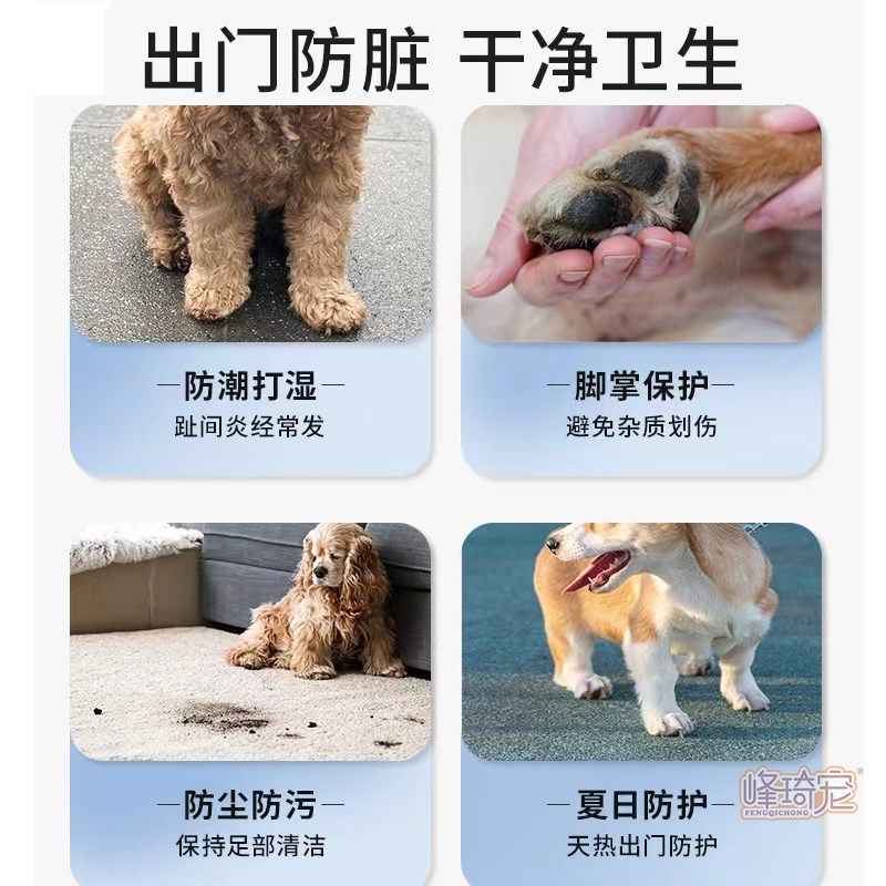 雪纳瑞专用一次性脚套狗狗鞋子外出袜子防抓防滑宠物鞋套小型幼犬
