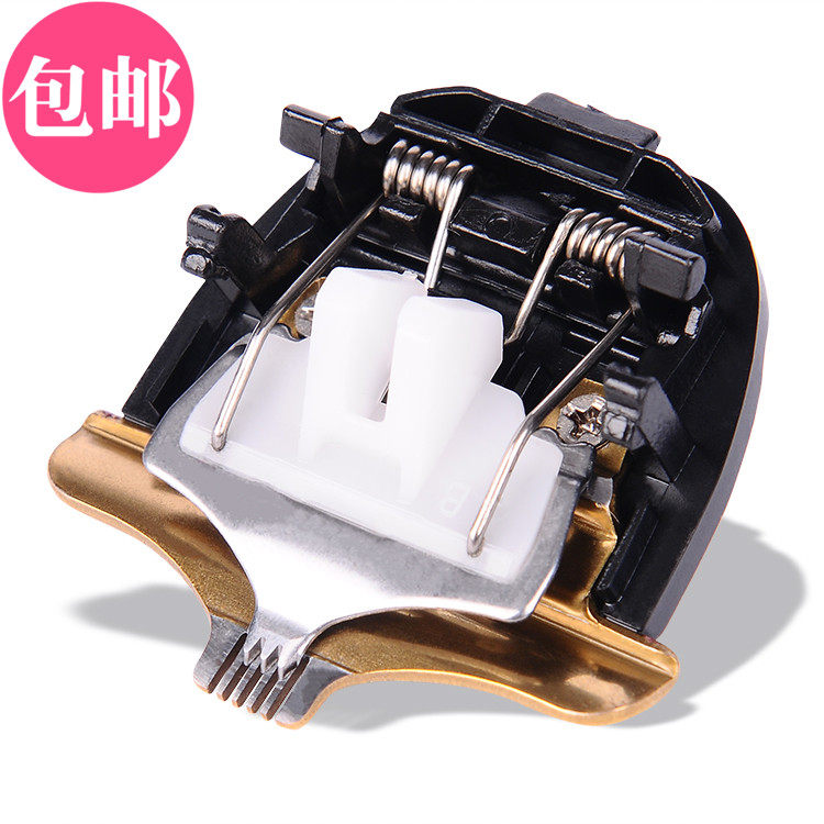 呐嘟适用于 欧晟威 RFCD-909 909A 9902 理发器 电推剪 刻字刀头