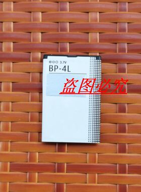适用移康 耶鲁门铃 电子猫眼充电电池 (EQ-B01)   1500毫安电池板