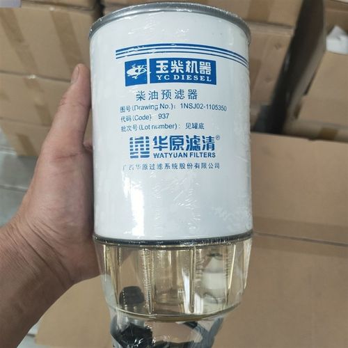 1NSJ02-1105350柴油滤芯D8LF0-1105350 适配拖拉机柴油水分离器