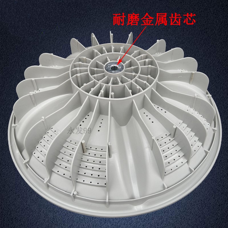 小天e洗衣机波轮XQB72-178 XQB68-168 XQB68-179转盘 底盘涡轮