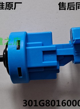 适用惠而浦洗衣机WFD100944BAOT/WF80BS565S/WF80B576SS水位开关