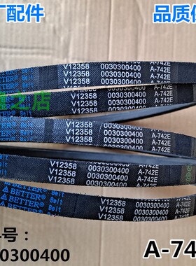 适用海尔统帅洗衣机TPB85-1186BS/1137HS/1013S/TPB90-1157JS皮带