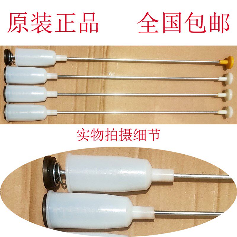 威力XQB70-7029 XQB70-7029A洗衣机吊杆减震杆吊簧拉杆弹簧