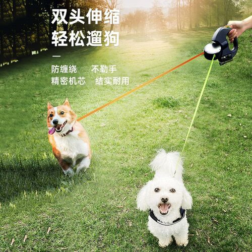 狗狗牵引绳宠物金毛拉布拉多大型犬一拖二防爆冲自动收缩双头链子