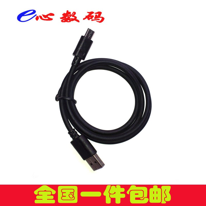 适用万迪宝 wdboo wdb699  wdb750手机充电器数据线充电线图片