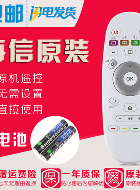 原装海信电视遥控器CN3A57 LED43K300UD LED49K300UD LED50K300UD