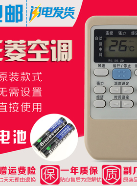 三菱重工空调遥控器RKS502A503B SRFE70H SRKZC25PH SRKTA33HD