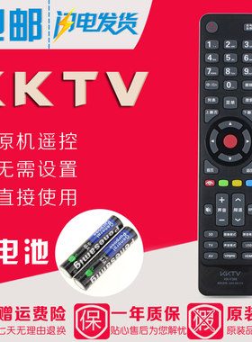 原装康佳KKTV 电视遥控器 LED49K70A LED42K70A LED42K70V