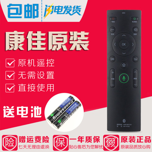 原装康佳电视蓝牙语音遥控器KW-YF302 LED40T60U LED43/49T60U