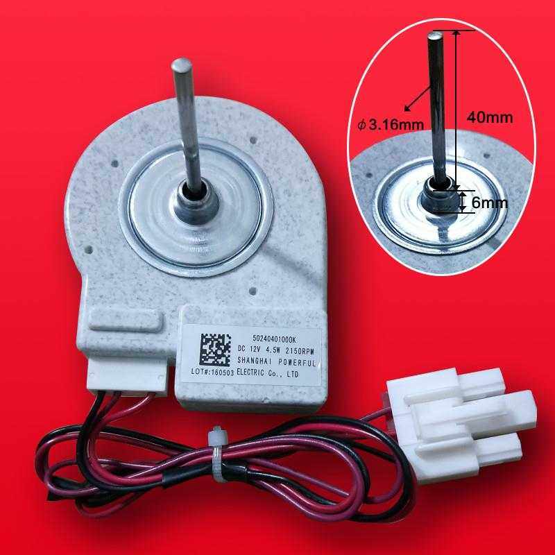 适用新飞美菱无霜冰霜双门冰箱ZWF-02-2风扇电机12v 风机 通用型