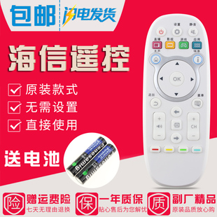 原装款海信电视遥控器CN3E16 LED43K5500U 65K5500U LED55K300UD