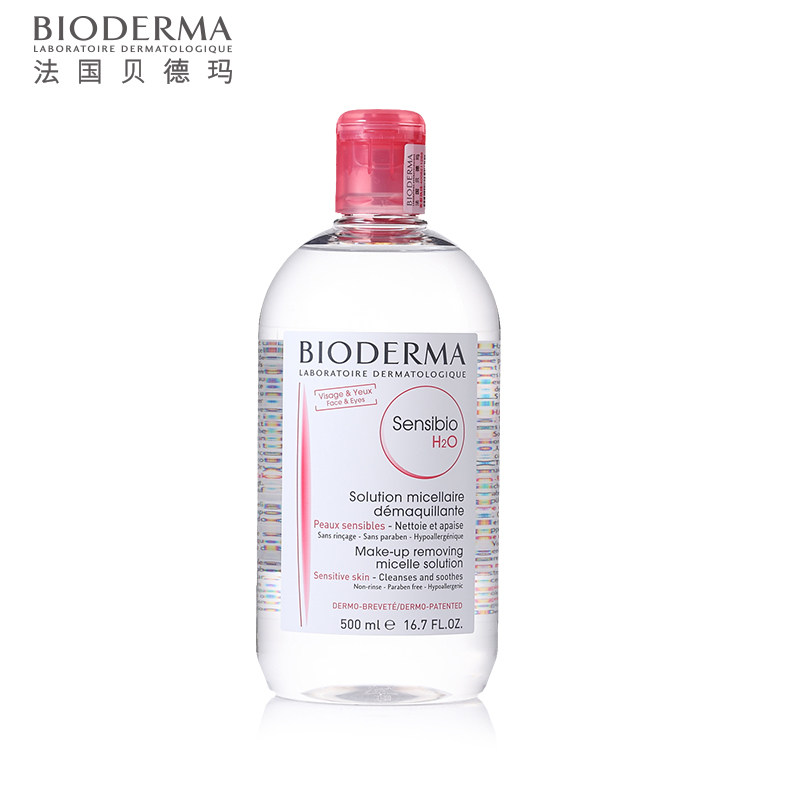 Bioderma/贝德玛舒妍多效洁肤液500ml 脸部 眼唇卸妆 温和卸妆水