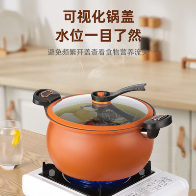 新款颜值汤锅麦饭石不粘炖锅加厚款微压汤锅不粘锅炖煮微压锅