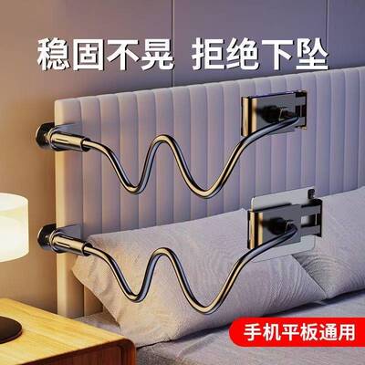 手机懒人支架床头手机架床边桌面躺着追剧宿舍床上固定架