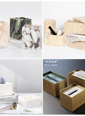 首饰收纳盒纸巾盒香薰烛杯摆件